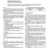 ASTM C1032-96(2002)