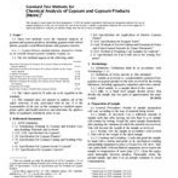 ASTM C471M-96