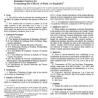 ASTM D3791-96