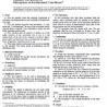 ASTM C1195-91(1995)
