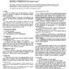 ASTM D1875-95