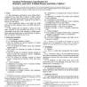 ASTM D4235-95