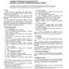 ASTM D4156-95