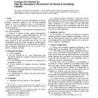 ASTM D1169-95