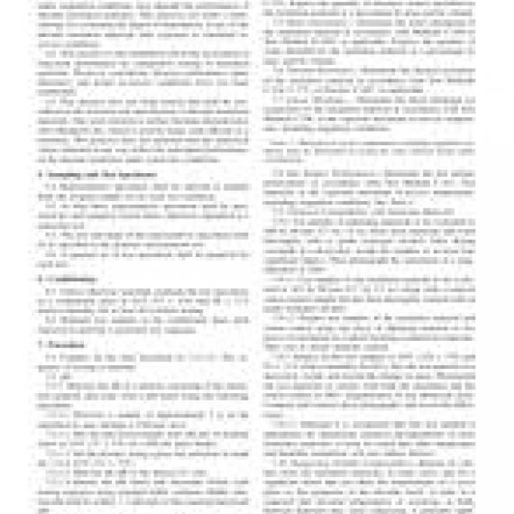 ASTM E861-94(2001)
