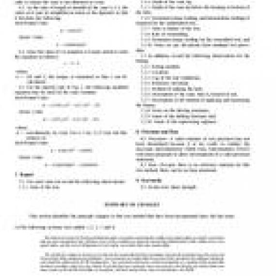 ASTM D2573-94