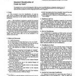 ASTM D388-90