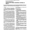 ASTM B733-84