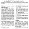 ASTM C843-76
