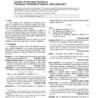 ASTM D4175-00e1