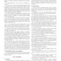 ASTM C739-05be1