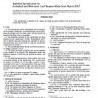 ASTM D5989-98