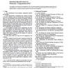 ASTM D4617-96