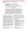 ASTM F1640-95e1