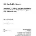 IEEE 802.3cc-2017