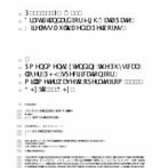 IEEE 802.15.3f-2017