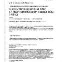 IEEE 802.1Qci-2017