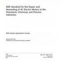 IEEE 1068-2015