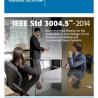 IEEE 3004.5-2014