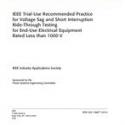 IEEE 1668-2014