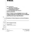 IEEE 802.3ap-2007