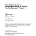 IEEE 1267-1999