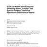 IEEE 1242-1999