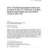 IEEE C95.1 Edition-1999