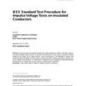 IEEE 82-1994