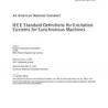 IEEE 421.1-1986
