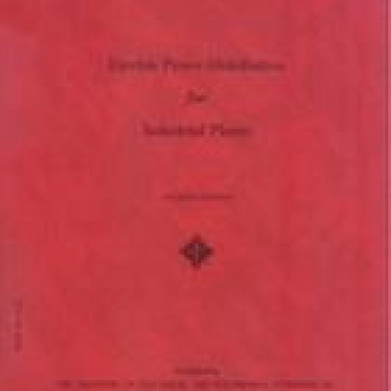 IEEE 141-1969