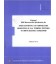 IEEE 282-1968