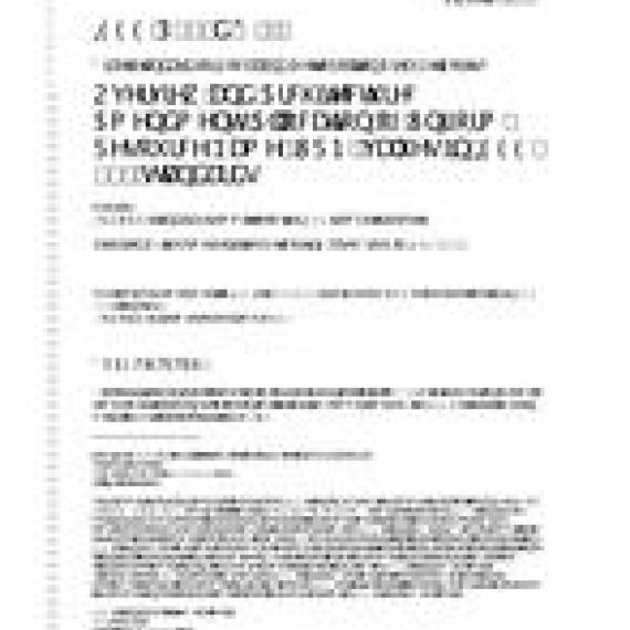 IEEE 802d-2017