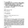 IEEE 802.15.4t-2017