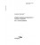 AS ISO 13381.1:2014