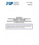 PIP RESP73V-EEDS