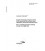AS ISO 12647.7-2012