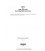 ASME B18.5-2008 Errata (2009)