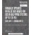 ASME B16.33-2002 (R2007)