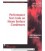 ASME PTC 12.2-1998