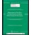 ASME MFC-16M-1995(R2001)