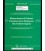 ASME B133.9-1994 (R2001)