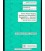 ASME B1.3M-1992 (R2001)