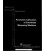 ASME B89 Technical Report