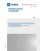 IEC /IEEE 62209-1528 Ed. 1.0 en:2020