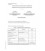 IEC 60436 Cor.1 Ed. 4.0 b:2020