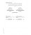 IEC 60904-4 Cor.1 Ed. 2.0 b:2020