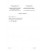IEC 61660-1 Ed. 1.0 b CORR1:1999