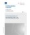 IEC 60335-2-5 Ed. 6.1 b:2018