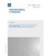 IEC 62841-2-11 Amd.1 Ed. 1.0 en:2018